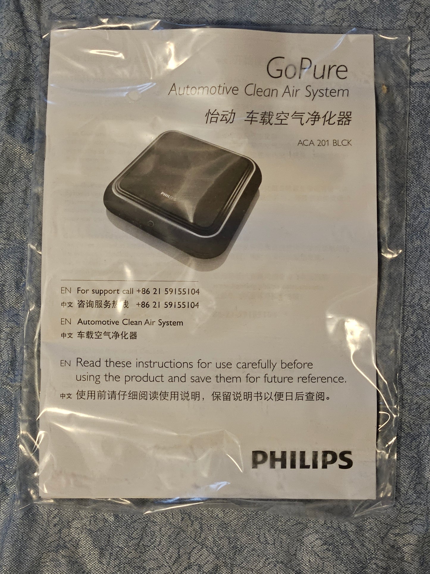 Philips GoPure 5000 Series Car Air Purifier Go Pure 50987GPXM ACA201BLCK NEW